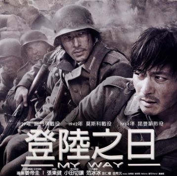 1396514167-4227902636_n