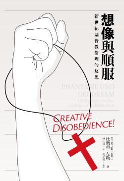 978-986-92364-5-4%e5%b9%b3%e9%9d%a2