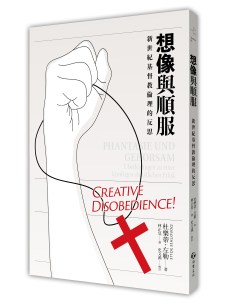 978-986-92364-5-4%e7%ab%8b%e9%ab%94