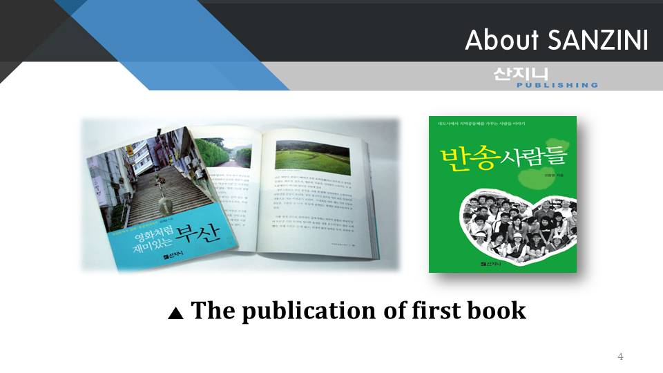 山鷹出版社的出道作