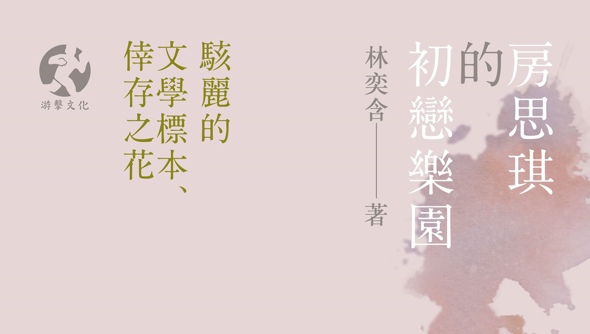 30771861_10209539882728952_89795778_o