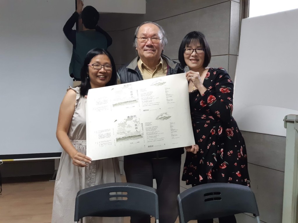 這一回，女兒要我講我一生的故事