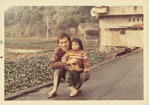 李衣雲與父親李永熾