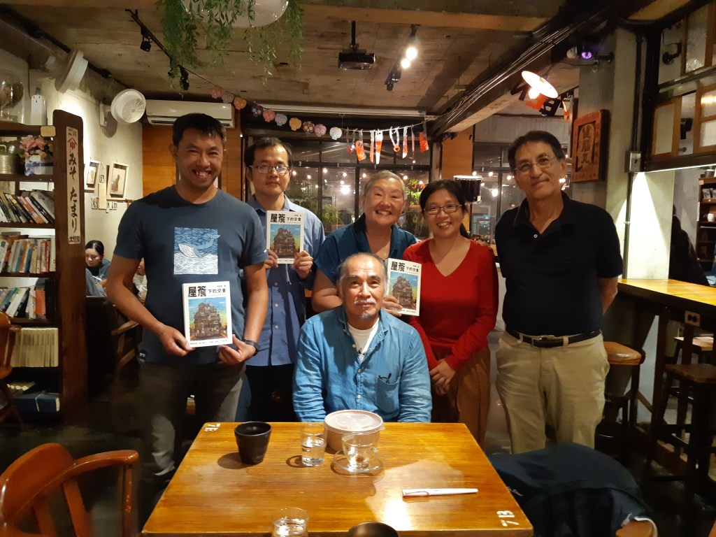 在速食店裡誕生的書——《屋簷下的交會》編輯後記