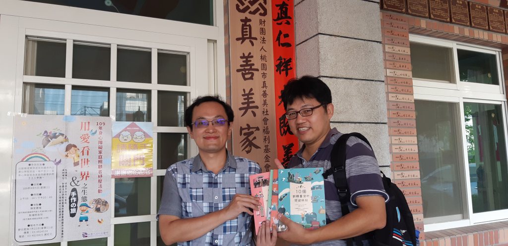 「我有兩百多個喜憨兒當我的兄弟姊妹」——專訪真善美基金會胡川安