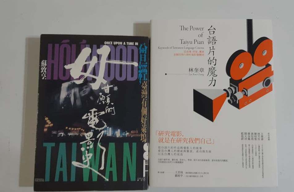 台語片的故事，需要人們不斷訴說