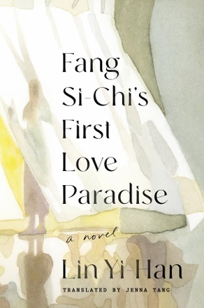 《房思琪的初戀樂園》（Fang Si-Chi’s First Love&nbsp;Paradise）英文版書評