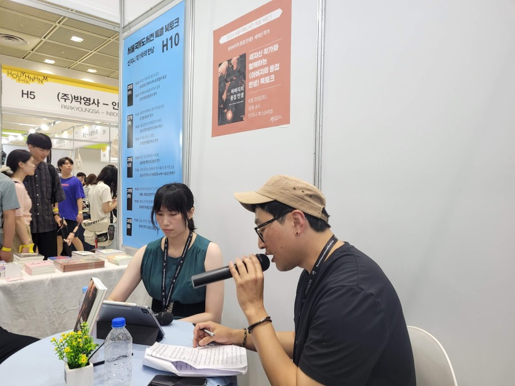 在勞動與技術中尋根：台灣工業變遷與家庭連結