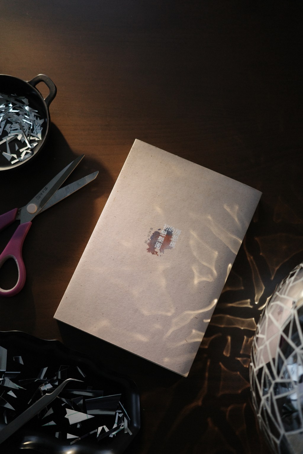 「在隙縫中成為光──性別書展」製作幕後花絮by王思勻（Allie）