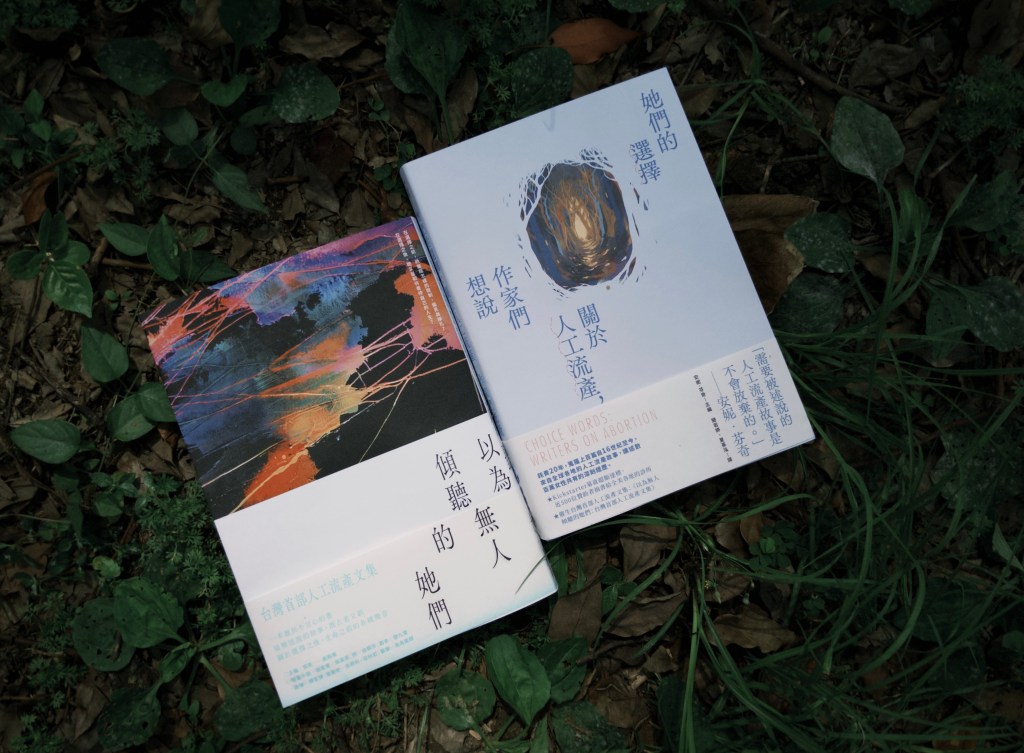 這不是女人一輩子碰不上的事，但我們的回應顯然「不成比例」（下）