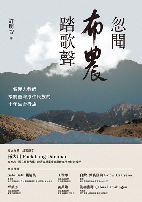 從「React」朝向「Response」